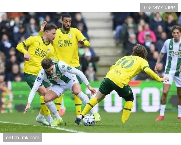 格罗宁根中场组织持续升级，战术革新助推球队冲击联赛新高