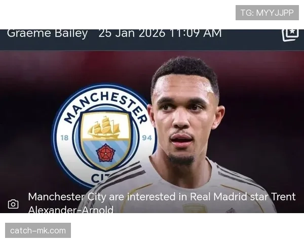 特伦特·亚历山大-阿诺德vs沃克：进攻型与防守型边卫对比分析