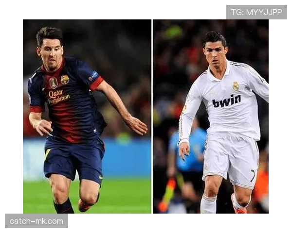 梅西与C罗进攻效率及战术角色对比分析 梅西与C罗进攻效率及战术角色对比分析